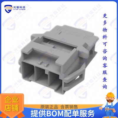 5-1971772-3 连接器CONN RCPT HSG 3POS 6.00MM