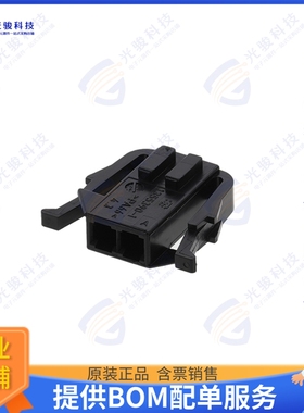 1355390-1 连接器CONN RCPT HSG 2POS 5.00MM