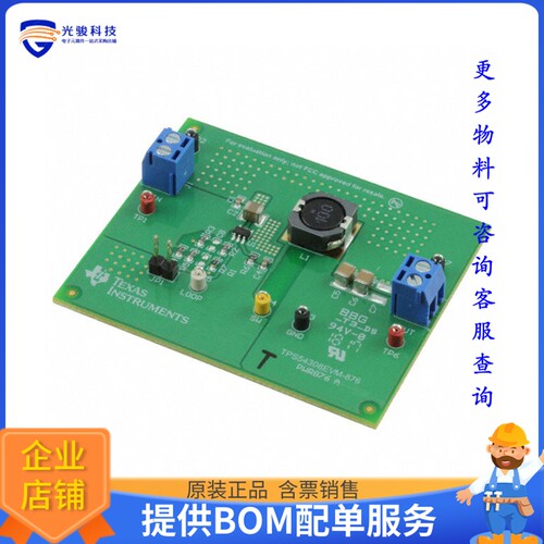 TPS54308EVM-876[EVAL BOARD FOR TPS54308]评估板