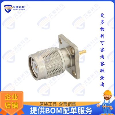 PE4470 连接器TNC MALE CONNECTOR SOLDER ATTACH