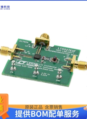 DC795A【EVAL BOARD FOR LT5527EUF】射频评估板开发套件