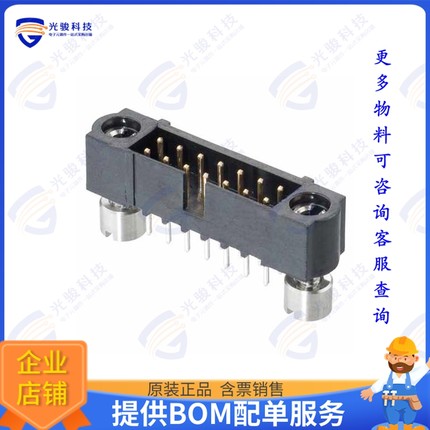 M80-5T11242ME 连接器CONN HDR 2MM PCB 12POS