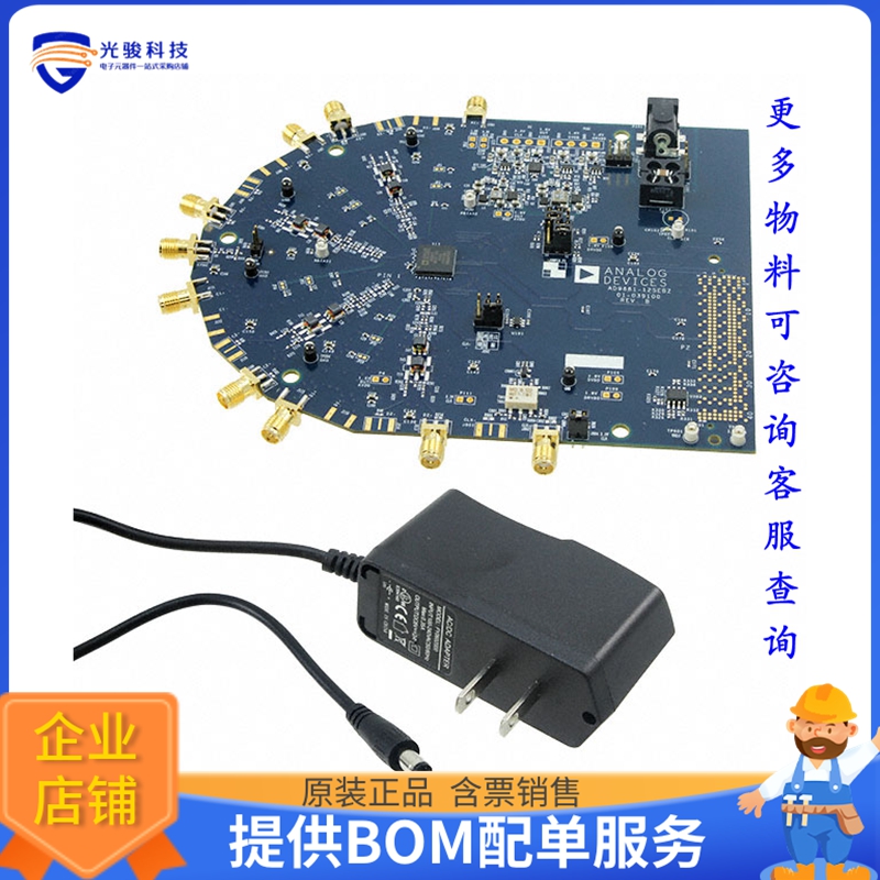AD9681-125EBZ【EVAL BOARD 14BIT 125MSPS ADC】模数转换器评估