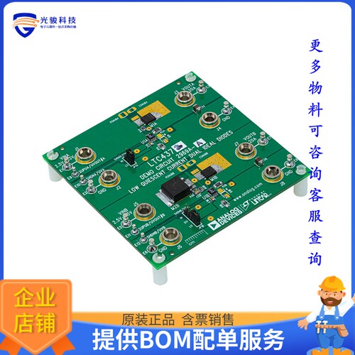 DC2969A-A[EVAL BOARD FOR LTC4372]评估板