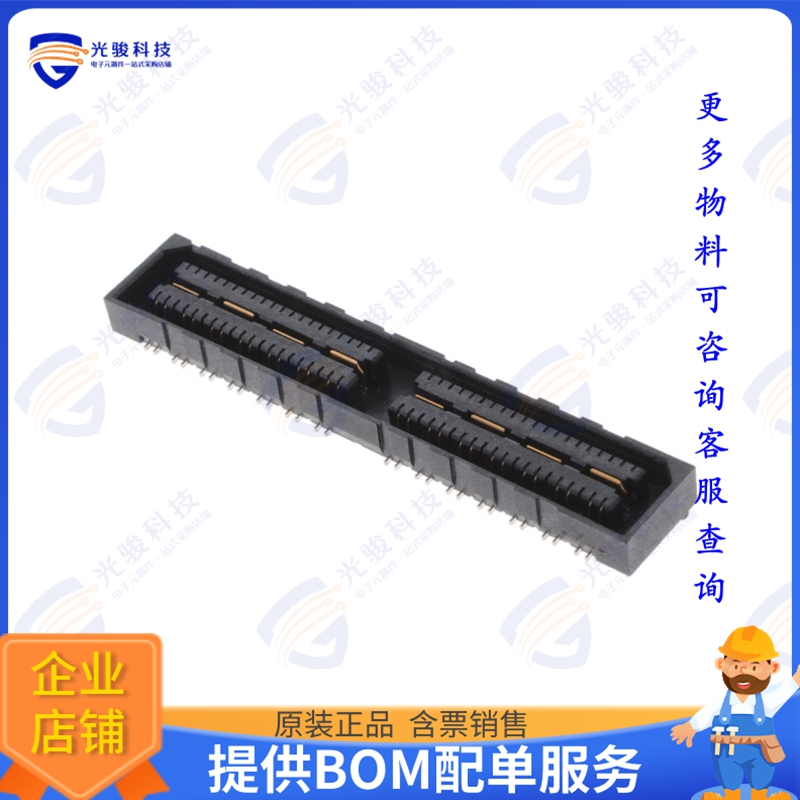 QSE-028-01-L-D-DP-A-K-TR 连接器CONN DIFF ARRAY RCP 56P SMD G