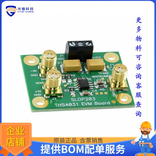 THS4031EVM[EVAL BOARD FOR THS4031]评估板