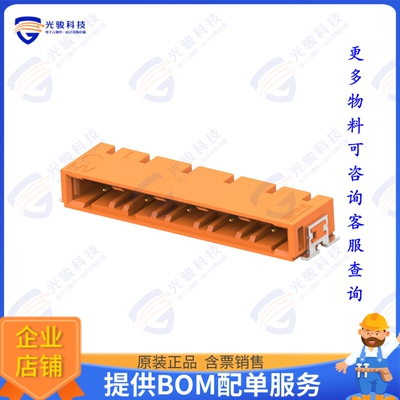 524233-E 连接器SRCA 6,20 5 M * SMD 137 E-HD 205