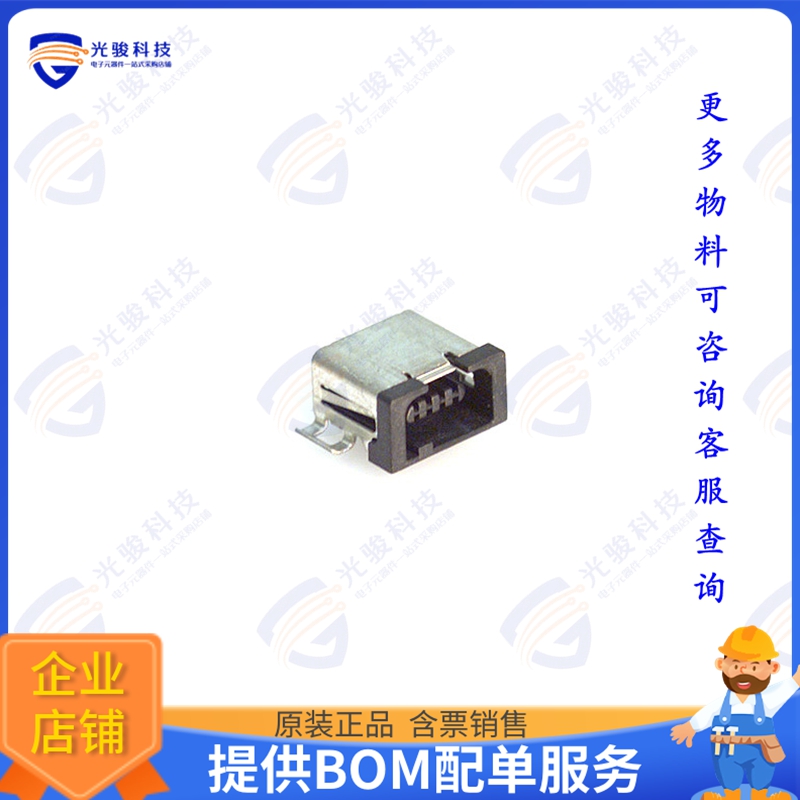 MQ172X-4PA(30) 连接器CONN RCPT 4P 0.031 GOLD SMD R/A