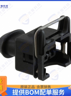 827551-3 连接器CONN RCPT HSG 2POS 5.00MM