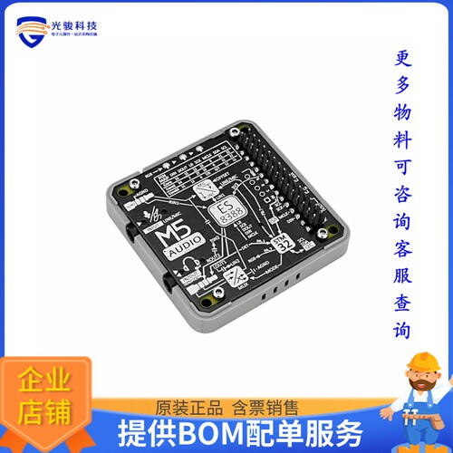 M144[M5STACK AUDIO MODULE (STM32G030)]评估板