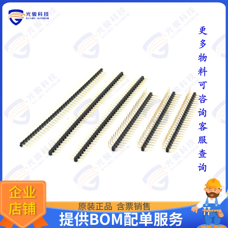 2111-1X40G00SB 连接器PIN HEADER, SINGLE ROW, 40 PIN,
