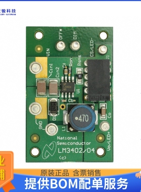 LM3404MREVAL【BOARD EVALUATION LM3404MR】LED驱动器评估板