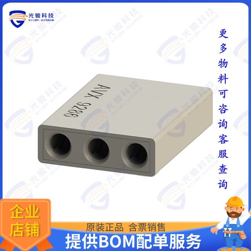 9286003203916 连接器CONN JUNCT