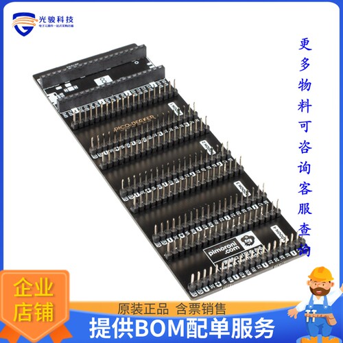 PIM555[PICO DECKER (QUAD EXPANDER)]评估板