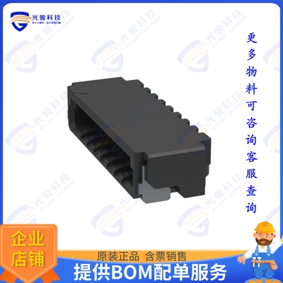 DF53-8S-0.6H 连接器Interconnect Rectangular
