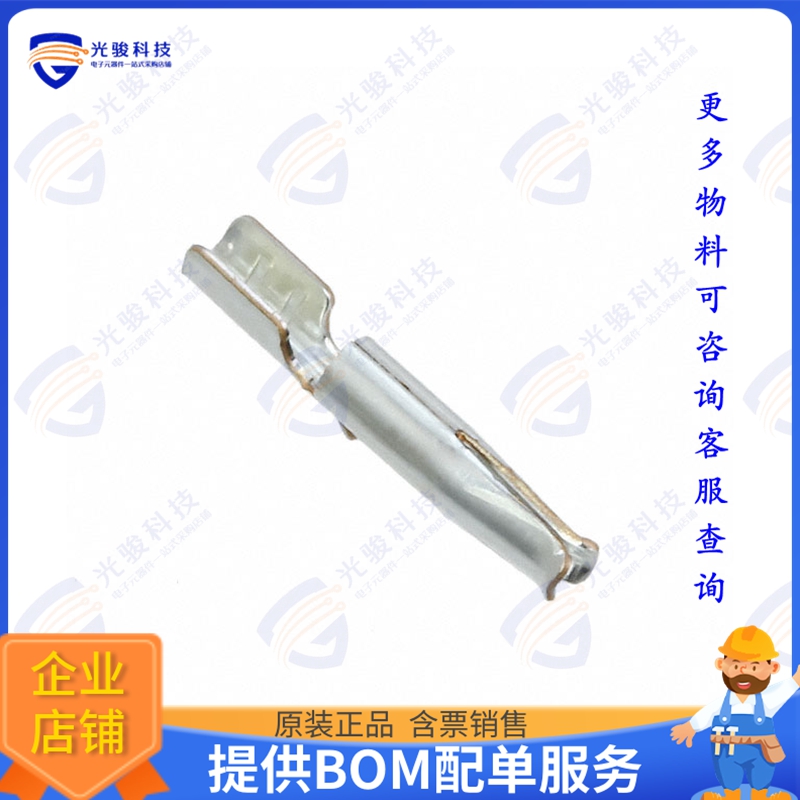 GT16-30SCF 连接器CONN SOCKET INNER CONTACT F CRMP