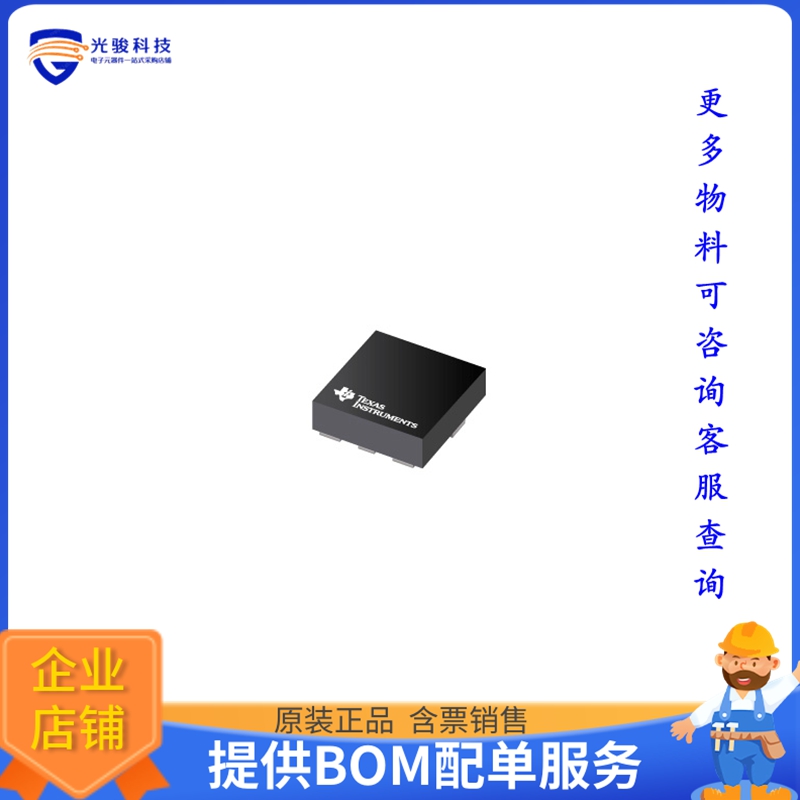 TLV1702AIRUGR《线性芯片IC COMPARATOR 2 GEN PUR 8X2QFN》