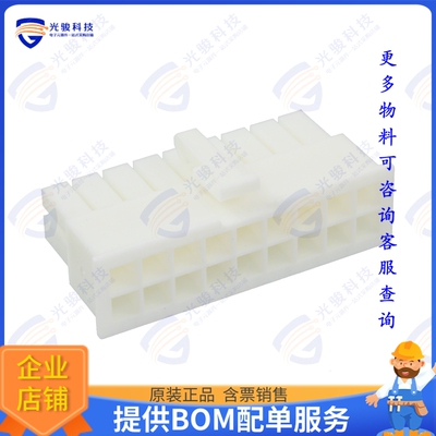 1-1586019-8 连接器CONN RCPT HSG 18POS 4.20MM