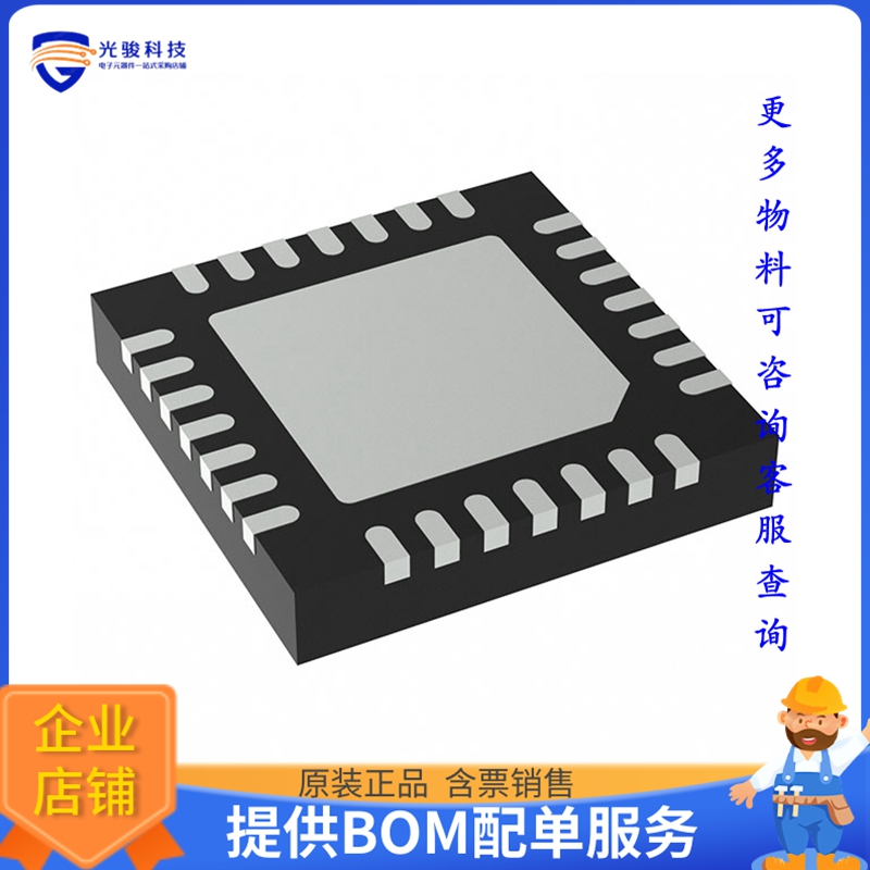 TMC2209-LA-T电源芯片《IC MTR DRV 4.75-28V QFN28》