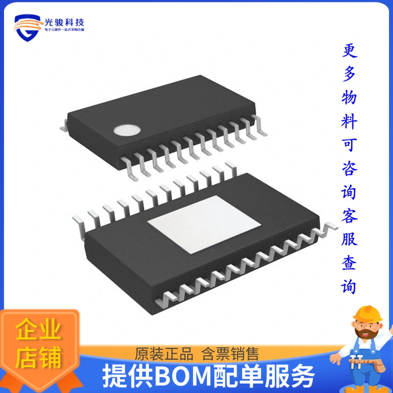 LTC3110EFE#PBF电源芯片《IC BATT CHG SUPERCAP 24TSSOP》