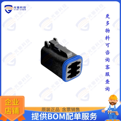 PX0105S06BK 连接器CONN PLUG HSG 6POS