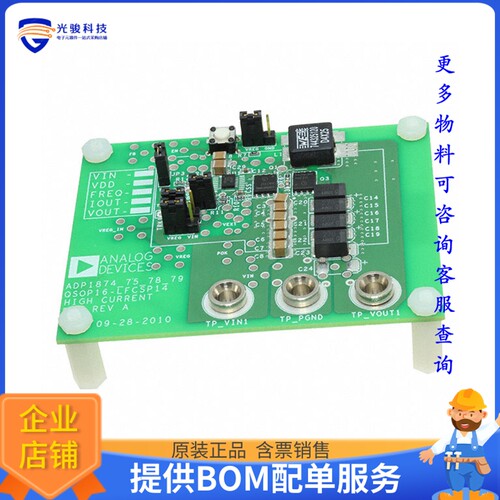 ADP1879-0.3-EVALZ【BOARD EVAL FOR ADP1879-0.3】DC/DC、AC/DC
