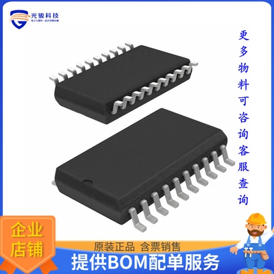 MAX333ACWP+T《接口芯片IC SWITCH SPDT X 4 45OHM 20SOIC》