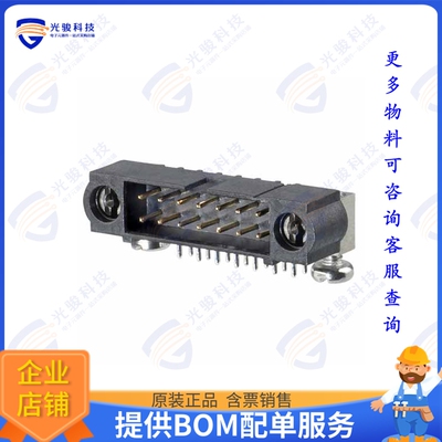 M80-5L12042MD 连接器DATAMATE J-TEK DIL MALE HORIZONT