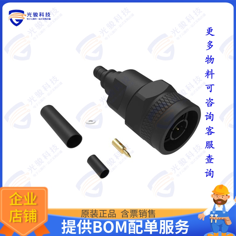 082-6556-BC 连接器N-TYPE STRAIGHT CRIMP PLUG RG-8X