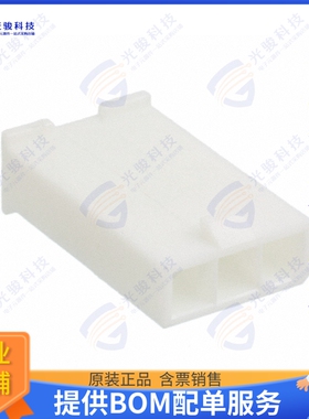 1586104-3 连接器CONN PLUG HSG 3POS 4.20MM