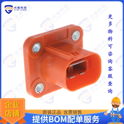 2103124-5 连接器CONN HDR HSG 2POS