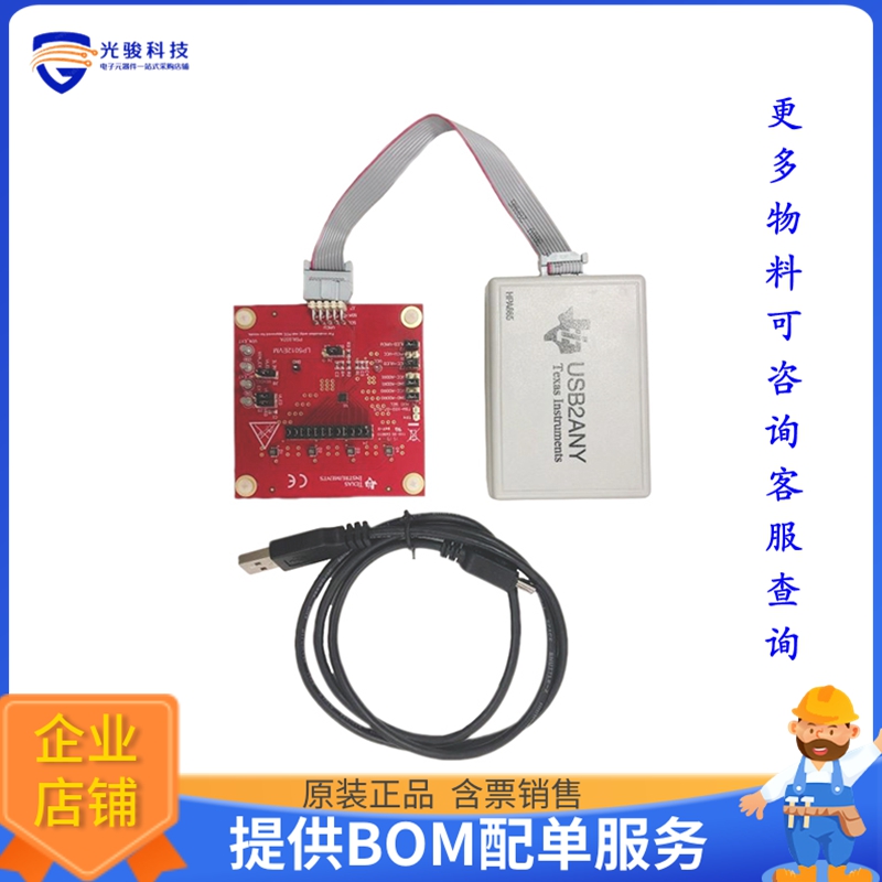 LP5012EVM【LED DRIVER】LED驱动器评估板