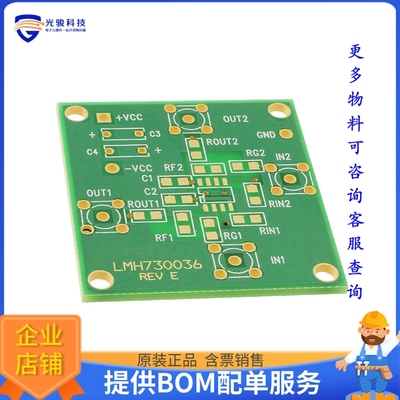 LMH730036/NOPB【BOARD EVAL DEBUGGING LMH6622MA】运算放大器