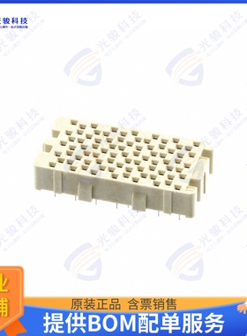 5-2143411-1 连接器CONN DIFF ARRAY RCPT 83P PCB TIN