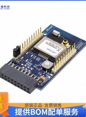 ATZB-A-233-XPRO【XPLAINED PRO RF233 ZIGBIT】射频评估板开发