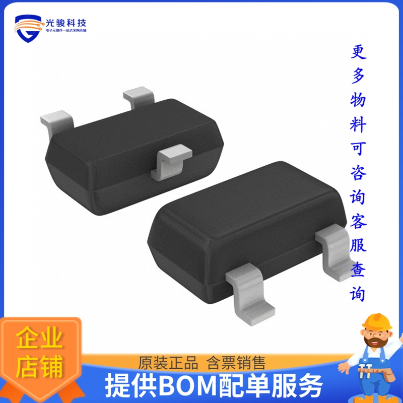 MUN2113T1G【TRANS PREBIAS PNP 50V 0.1A SC59】晶体管