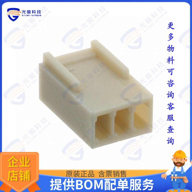 SWH25X-NULC-S03-UU-BA 连接器CONN RCPT HSG 3POS 2.54MM