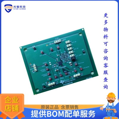 TPS22981EVM【MODULE EVAL FOP TPS22981】评估和演示板套件