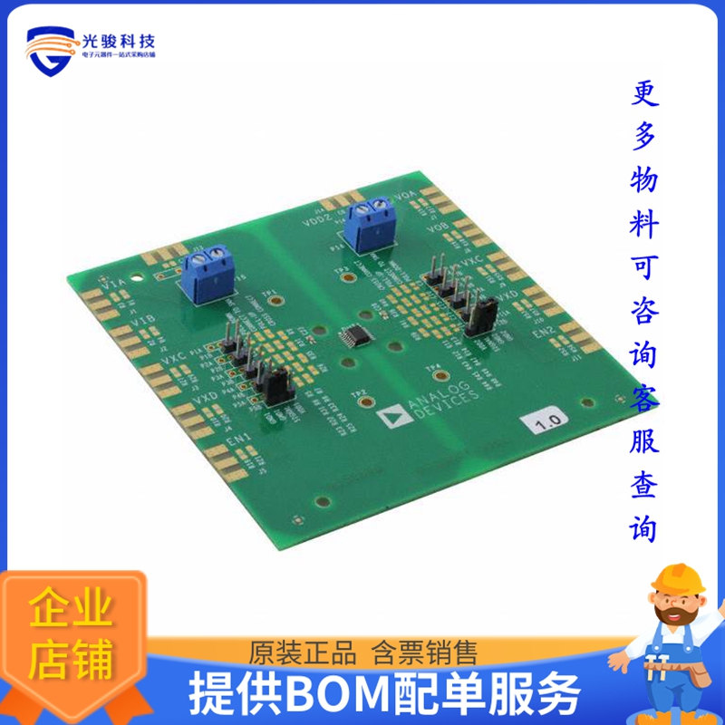 EVAL-ADUM1441EBZ【BOARD EVAL FOR ADUM144X 16QSOP】评估和演