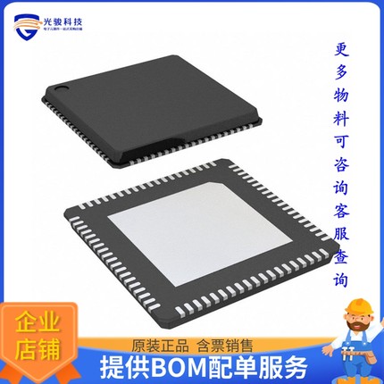 FT601Q-B-T《接口芯片IC USB3-32BIT SYNC FIFO 76QFN》