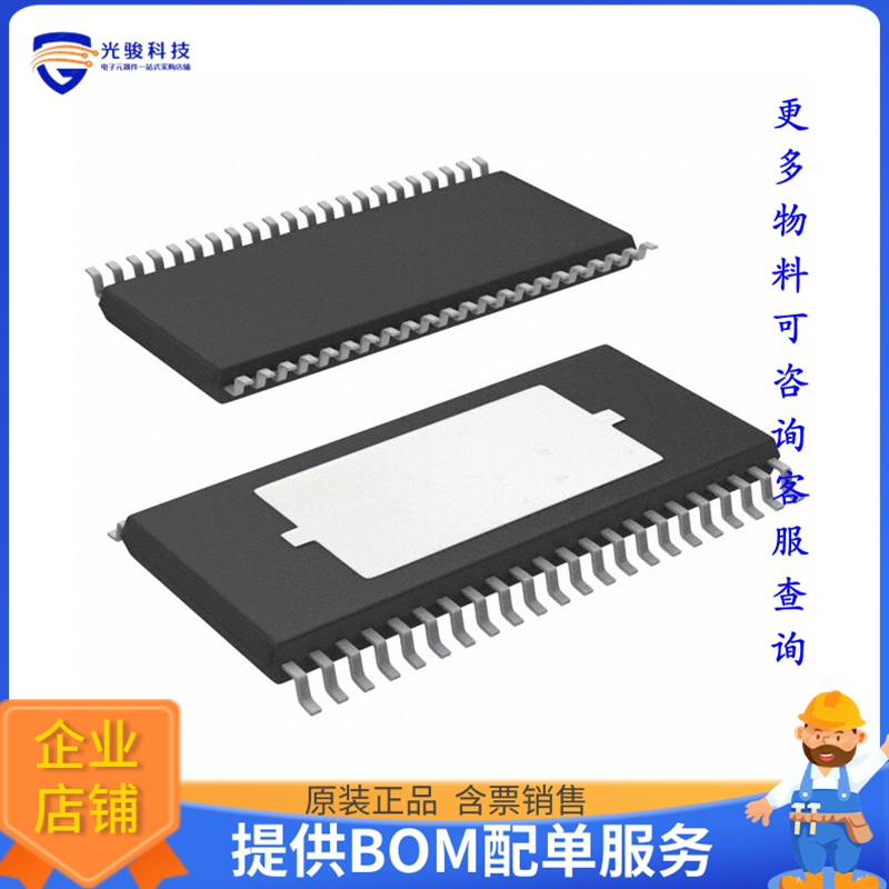 DRV8412DDWR电源芯片《IC HALF BRIDGE DRVR 3A 44HTSSOP》