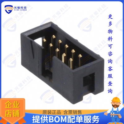 1761681-3 连接器CONN HEADER VERT 10POS 2.54MM