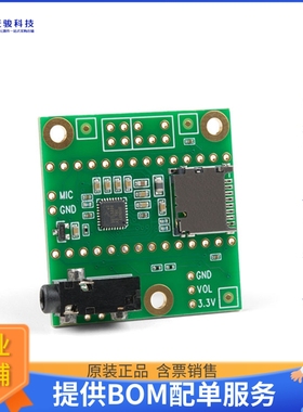 DEV-15845【TEENSY AUDIO ADAPTER BOARD REV D】扩展板、子卡