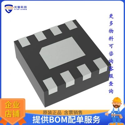 MC100EP33MNR4G逻辑芯片《IC DIVIDER BY 4 1-BIT 8DFN》