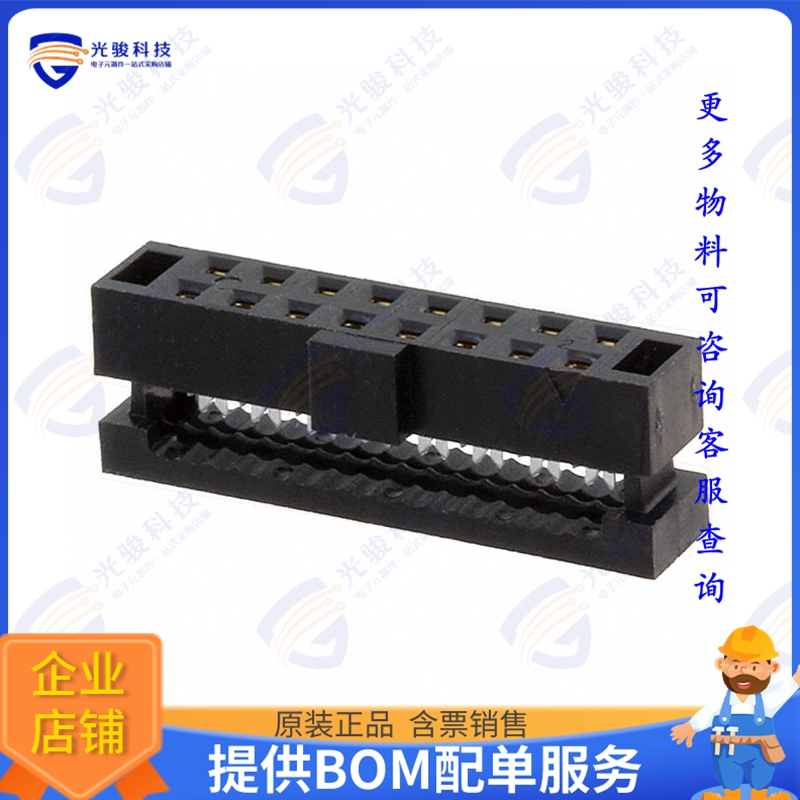TCSD-08-01-F-N 连接器CONN RCPT 16POS IDC 28AWG GOLD