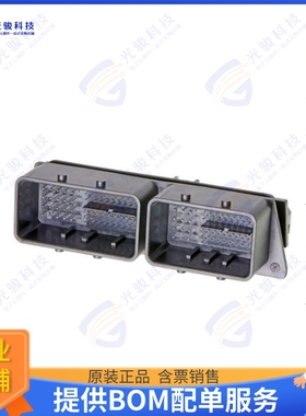 5601341462 连接器COMPACTUS 146WAY HEADER ASSY