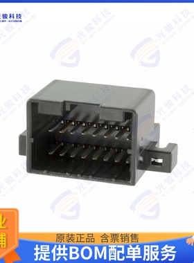174053-2 连接器CONN HEADER R/A 16POS 2.5MM