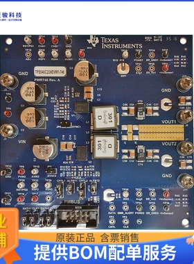 TPS546C20AEVM1-746【EVALUATION MODULE】DC/DC、AC/DC、SMPS评