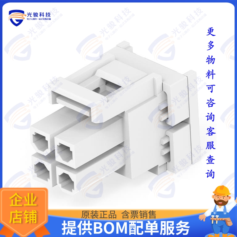 2385532-4 连接器4P DR RCPT VAL-U-LOK GWT/V0 PLUS
