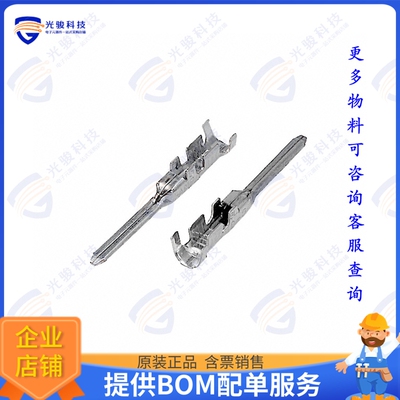 353718-5 连接器CONN TAB 14-16AWG CRIMP TIN